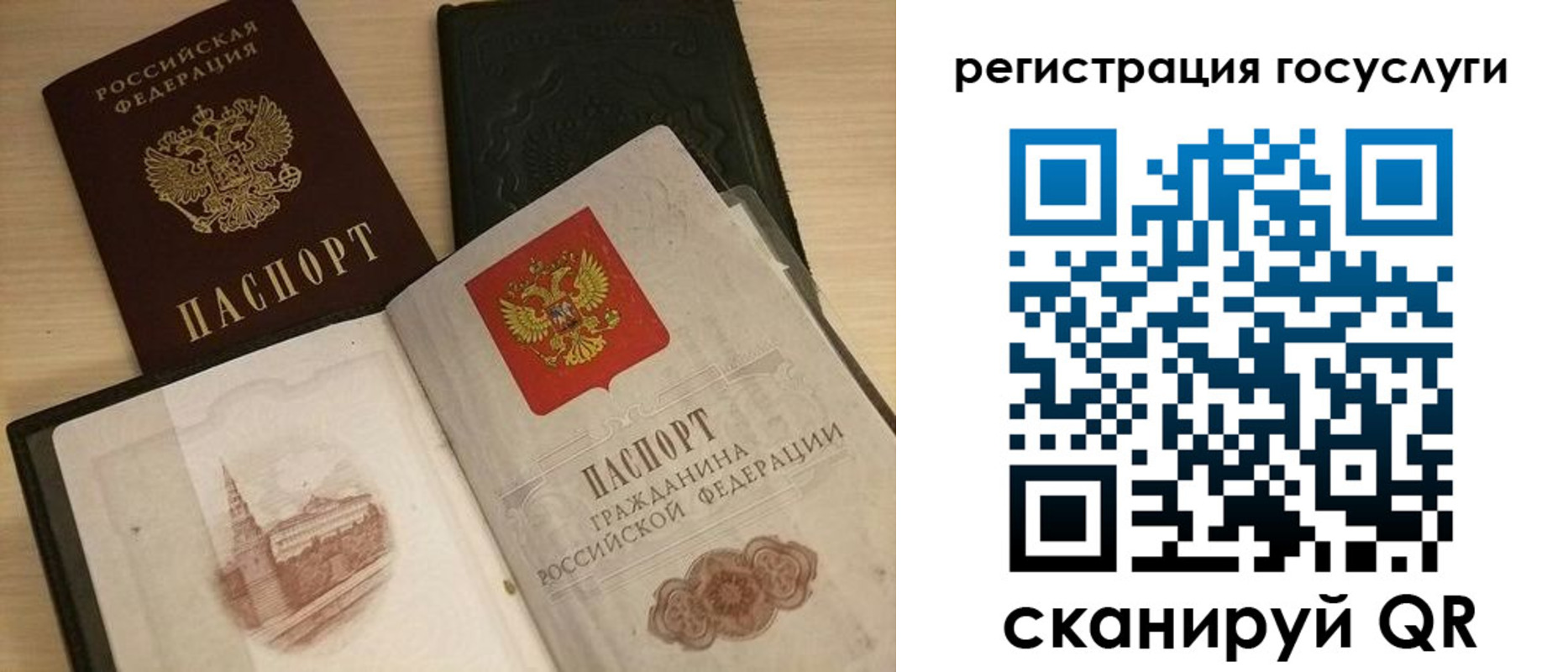 пропишу в квартире в Калтане