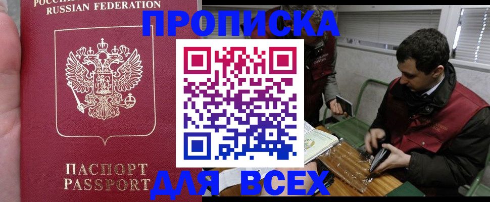 временная регистрация госуслуги в Калтане